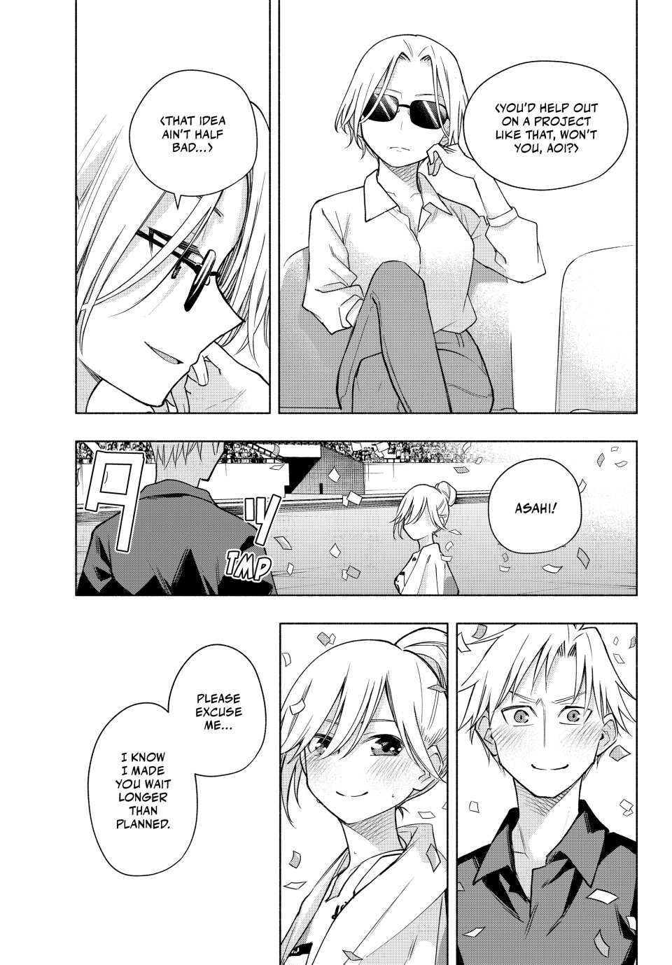 Amagami-san Chi no Enmusubi Chapter 191 - Page 6