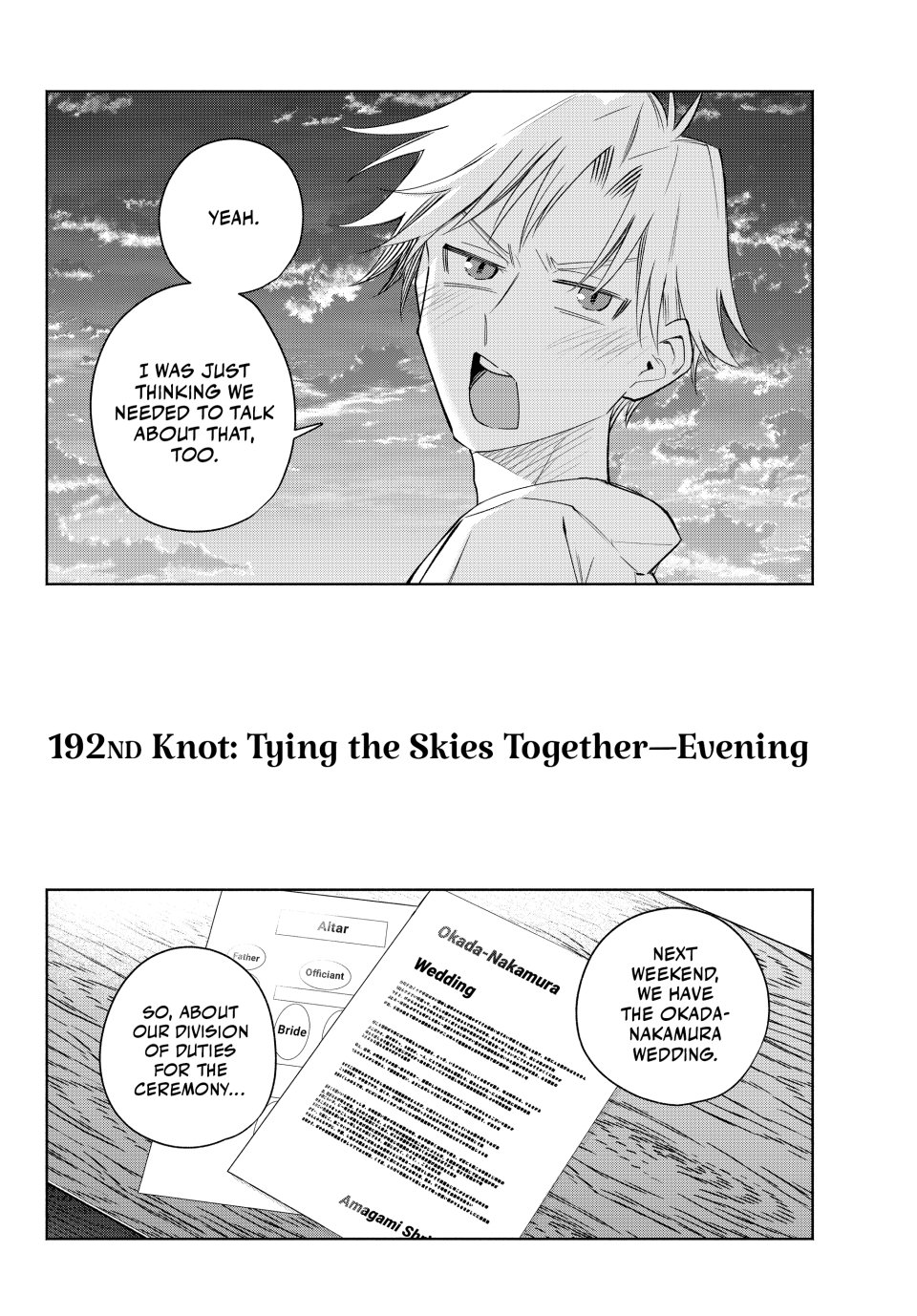 Amagami-san Chi no Enmusubi Chapter 192 - Page 1
