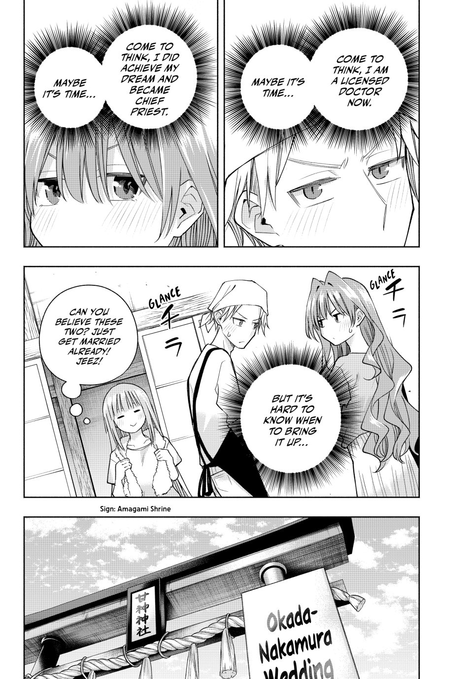 Amagami-san Chi no Enmusubi Chapter 192 - Page 11