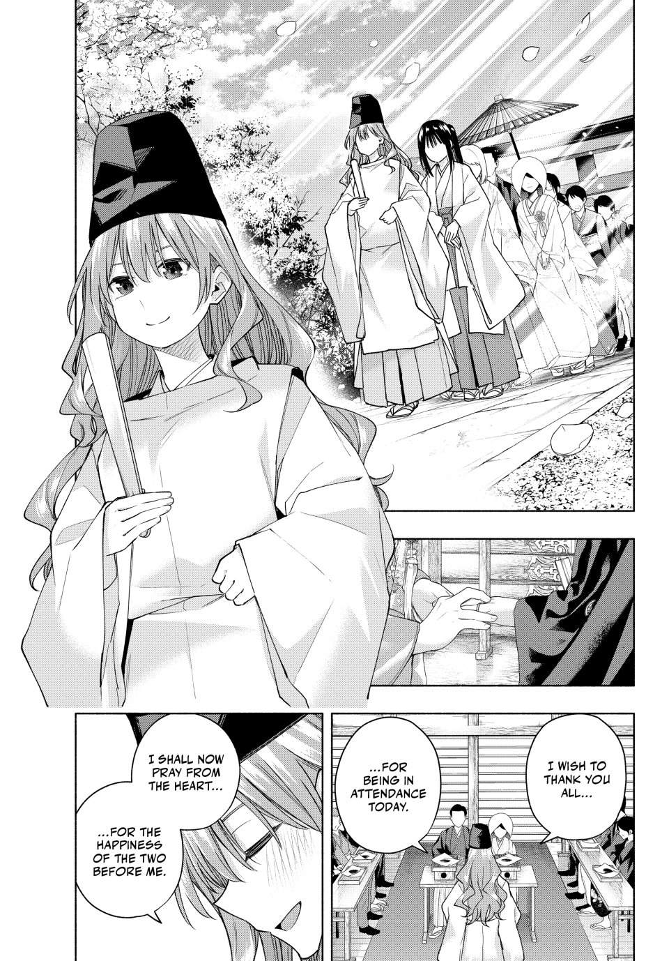 Amagami-san Chi no Enmusubi Chapter 192 - Page 12