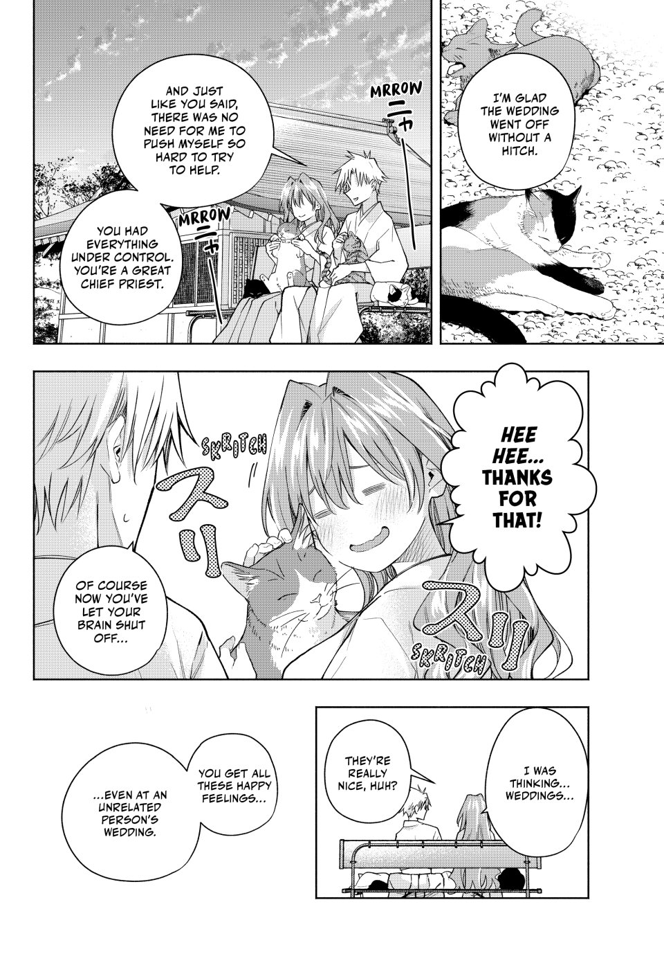Amagami-san Chi no Enmusubi Chapter 192 - Page 13