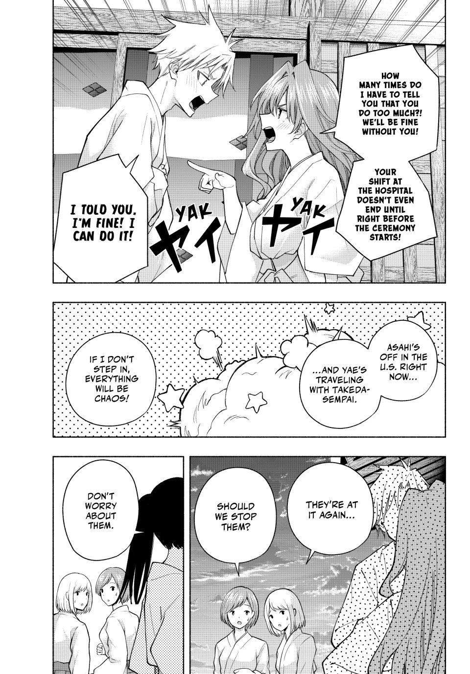 Amagami-san Chi no Enmusubi Chapter 192 - Page 2