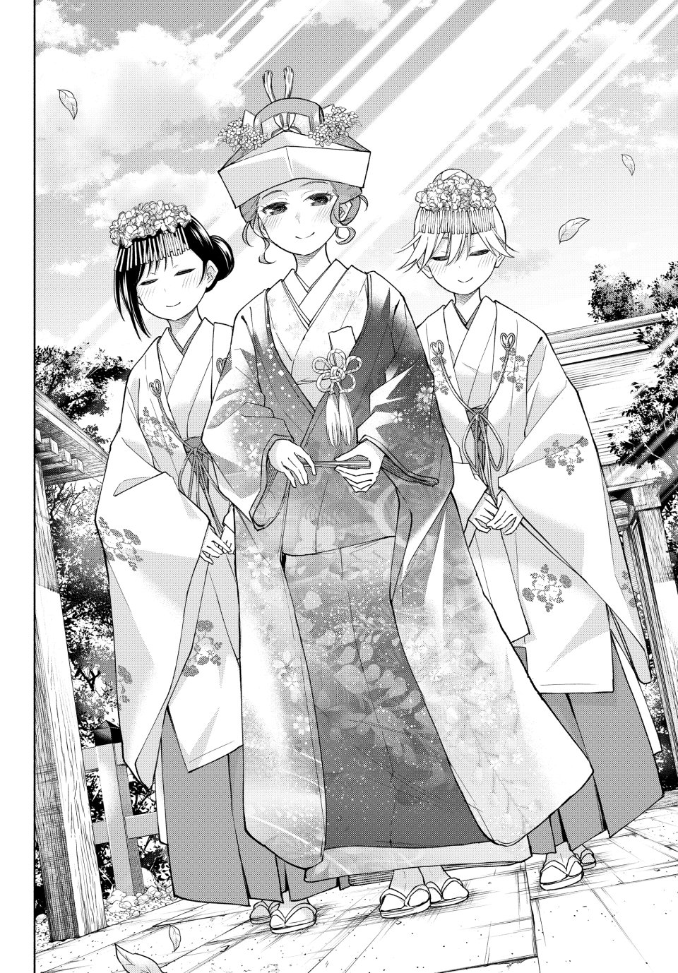 Amagami-san Chi no Enmusubi Chapter 193 - Page 1