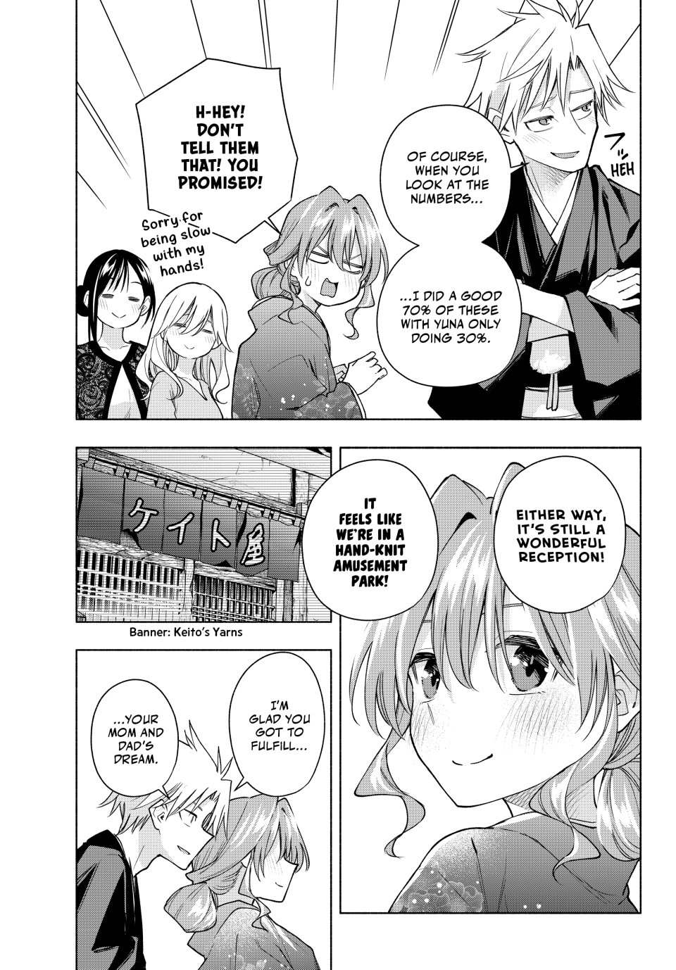 Amagami-san Chi no Enmusubi Chapter 193 - Page 10