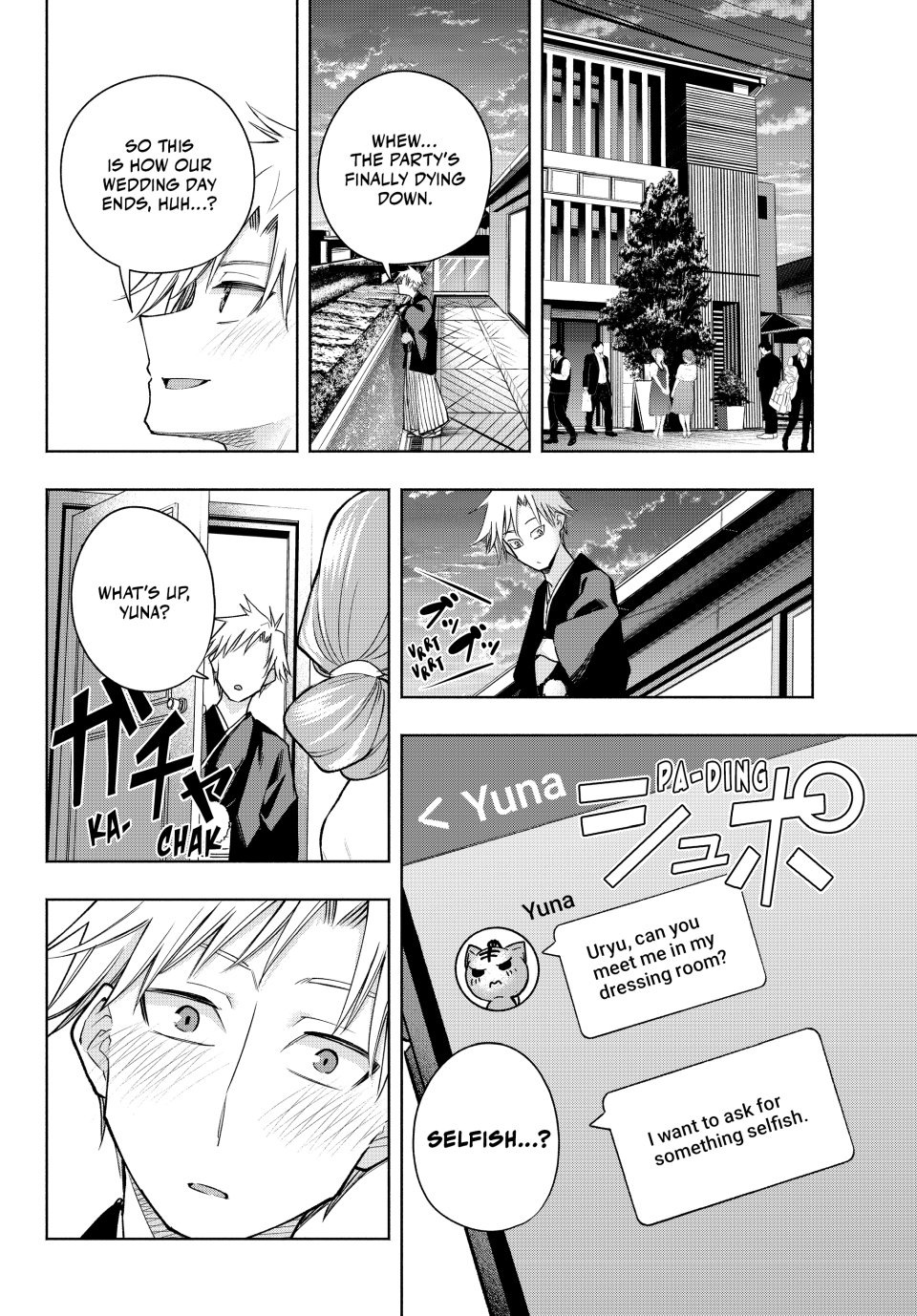 Amagami-san Chi no Enmusubi Chapter 193 - Page 13