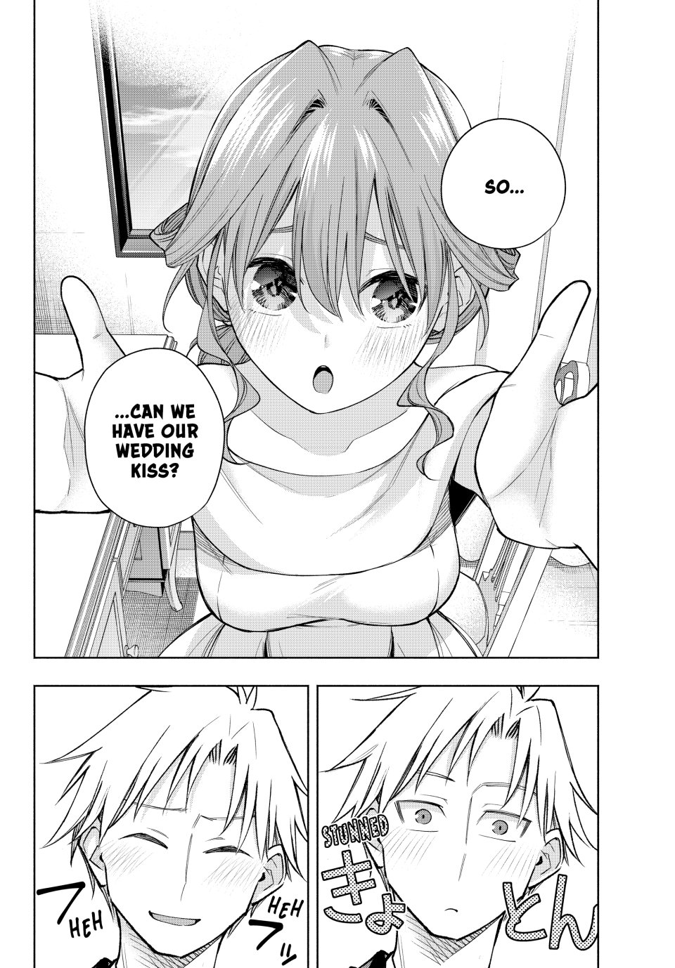Amagami-san Chi no Enmusubi Chapter 193 - Page 15