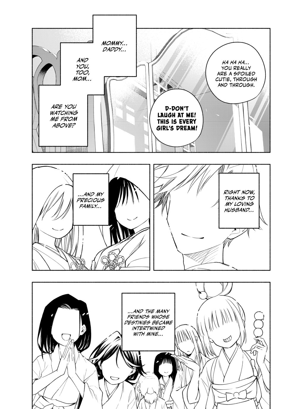 Amagami-san Chi no Enmusubi Chapter 193 - Page 16