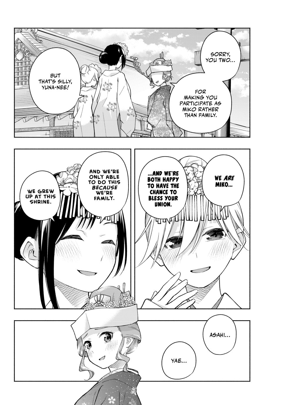 Amagami-san Chi no Enmusubi Chapter 193 - Page 3