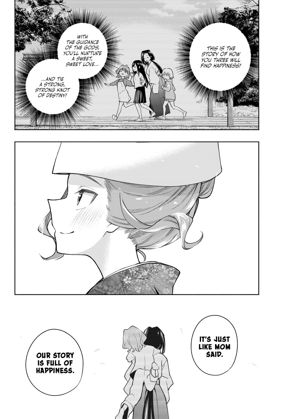 Amagami-san Chi no Enmusubi Chapter 193 - Page 5