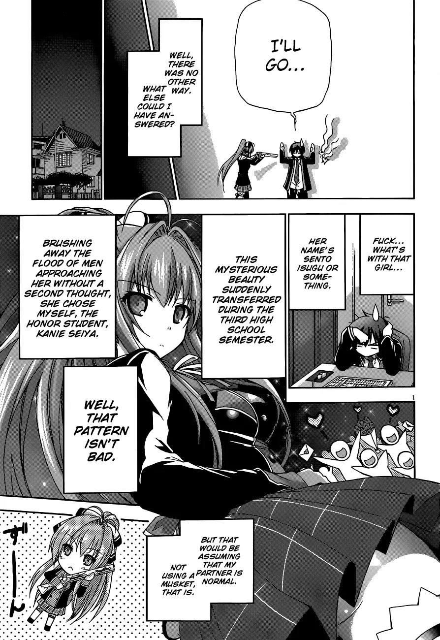 Amagi Brilliant Park Chapter 1 - Page 6