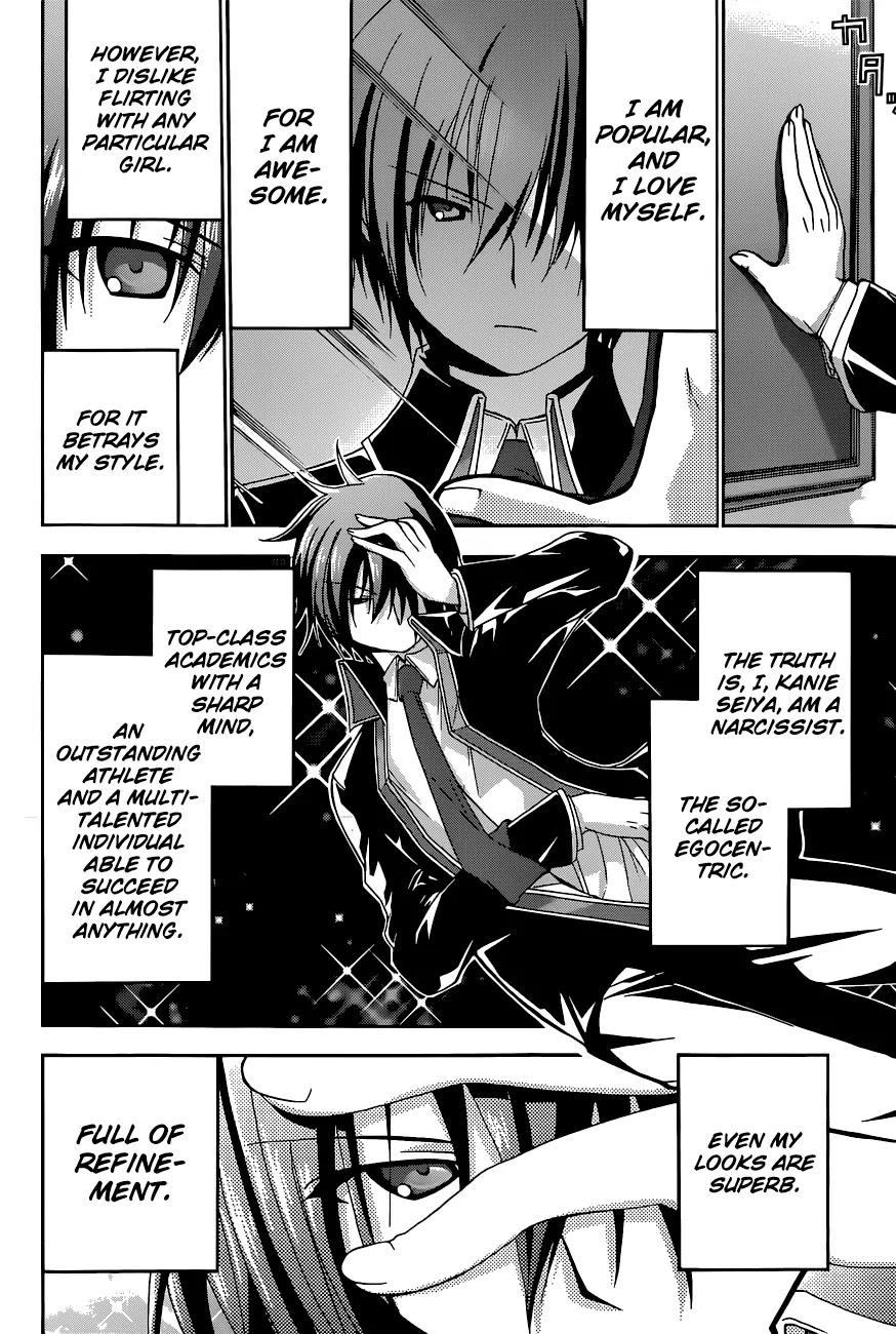 Amagi Brilliant Park Chapter 1 - Page 7