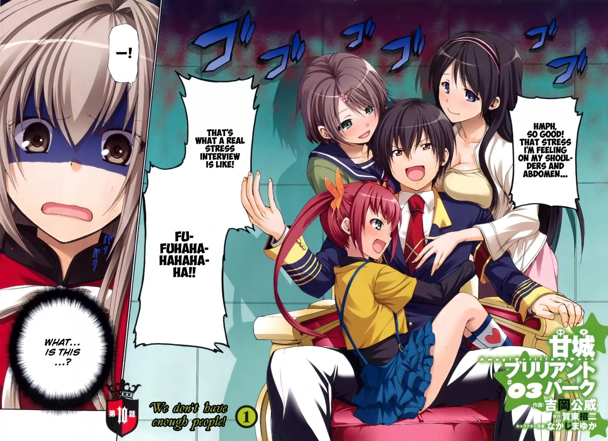 Amagi Brilliant Park Chapter 10 - Page 4