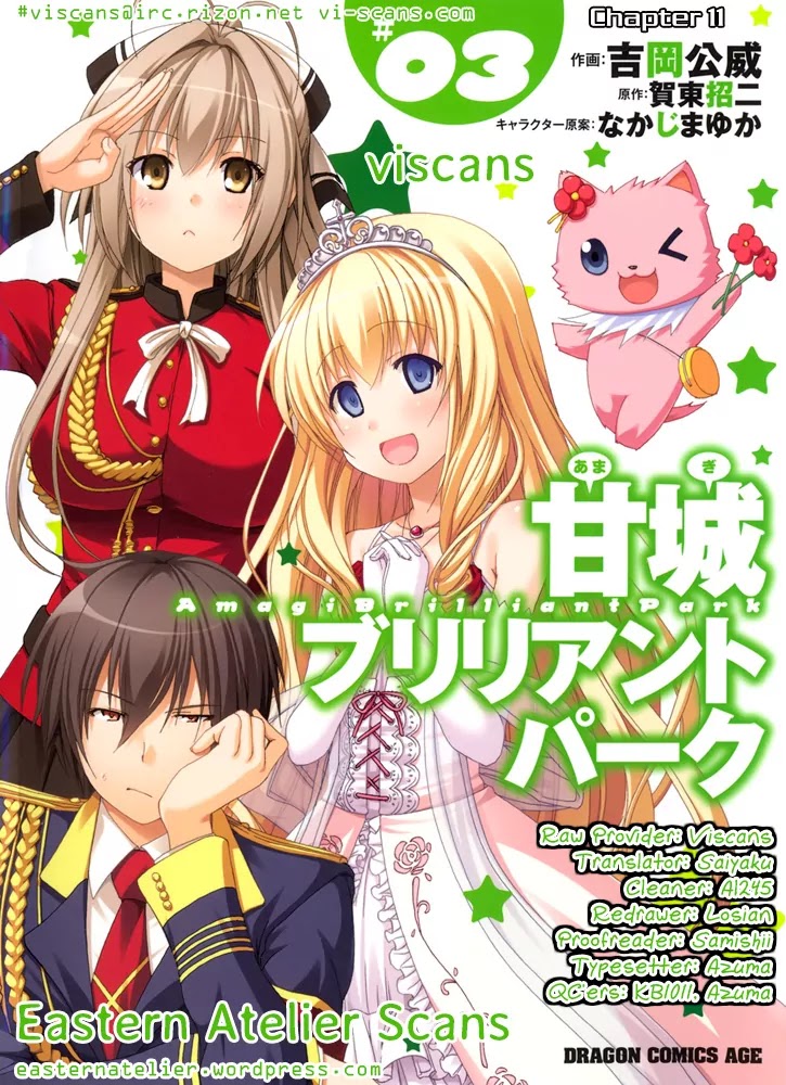 Amagi Brilliant Park Chapter 11 - Page 1