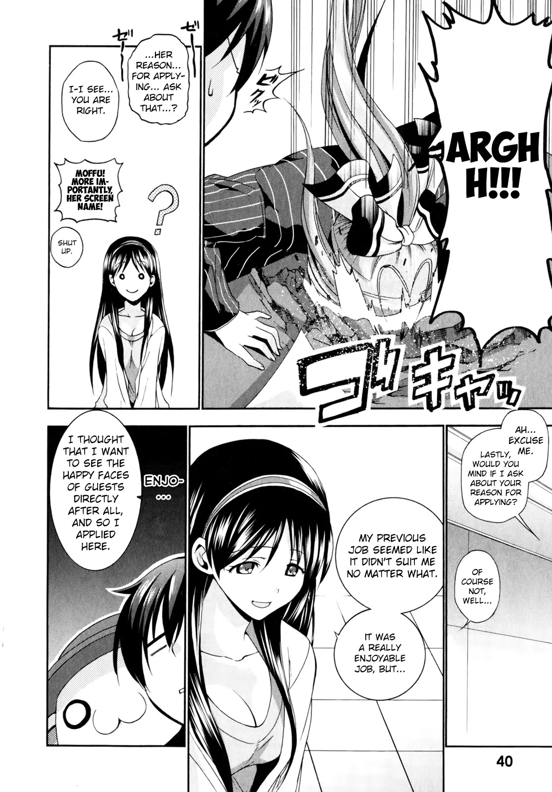 Amagi Brilliant Park Chapter 11 - Page 13