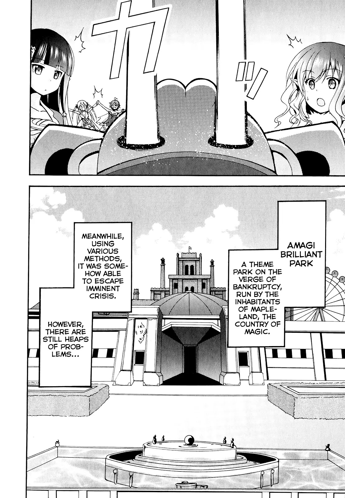 Amagi Brilliant Park Chapter 11 - Page 3