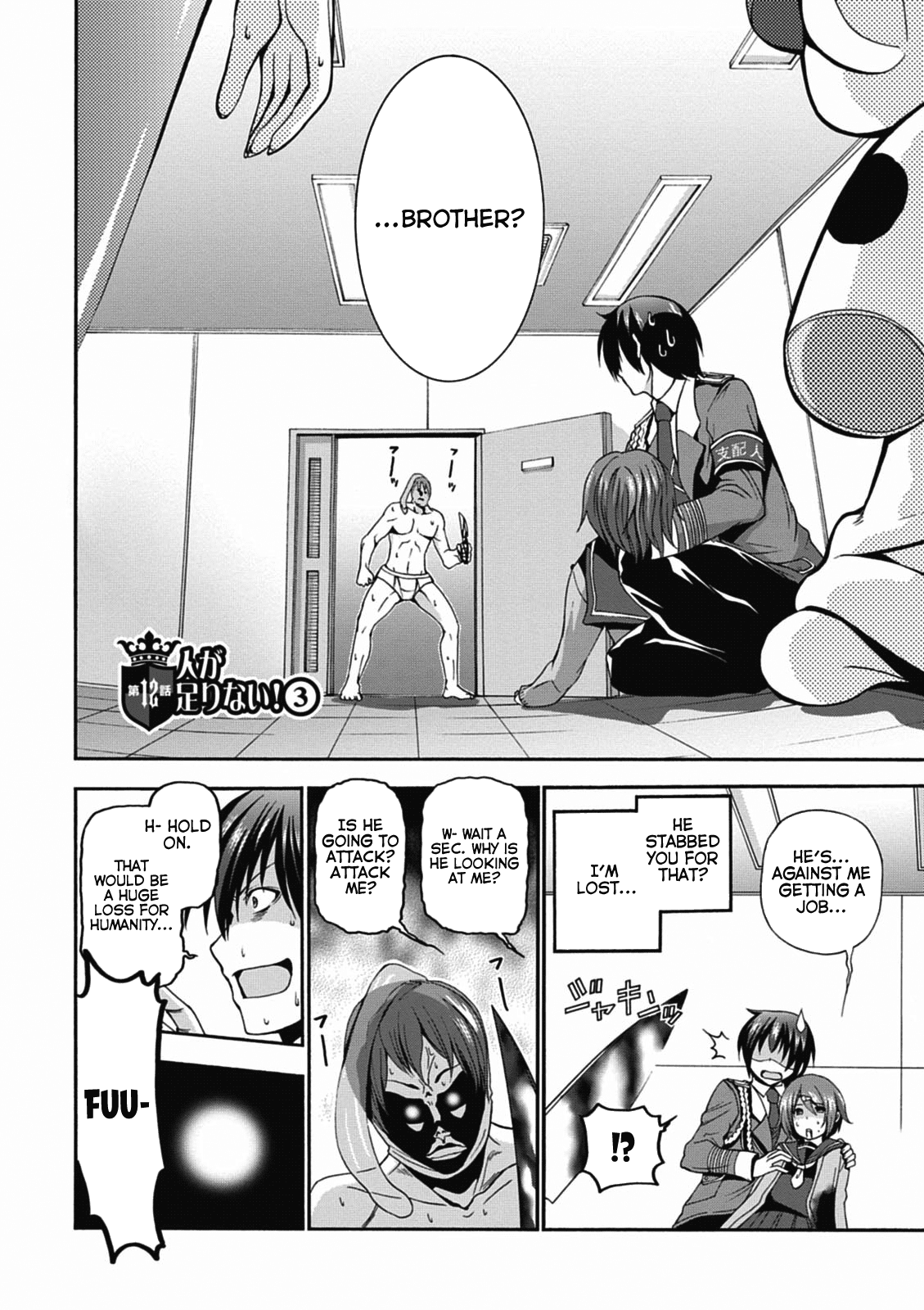 Amagi Brilliant Park Chapter 12 - Page 1