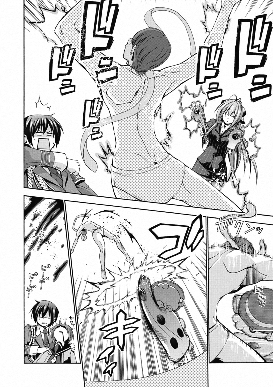 Amagi Brilliant Park Chapter 12 - Page 2