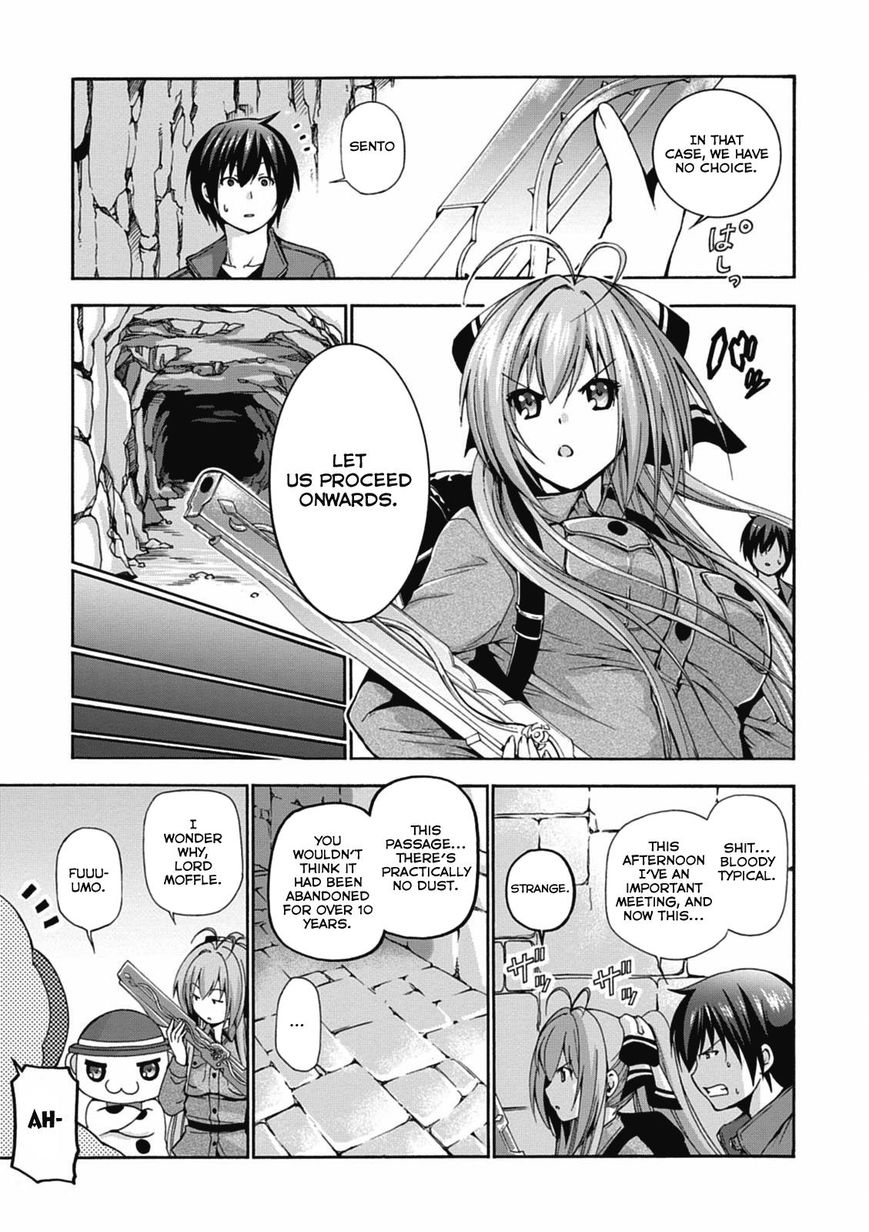Amagi Brilliant Park Chapter 13 - Page 23