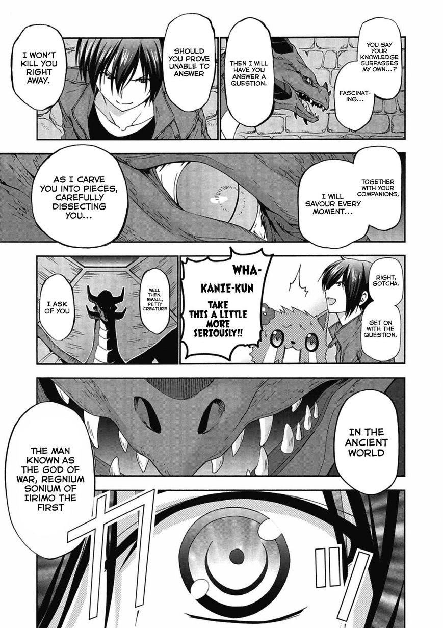 Amagi Brilliant Park Chapter 14 - Page 16