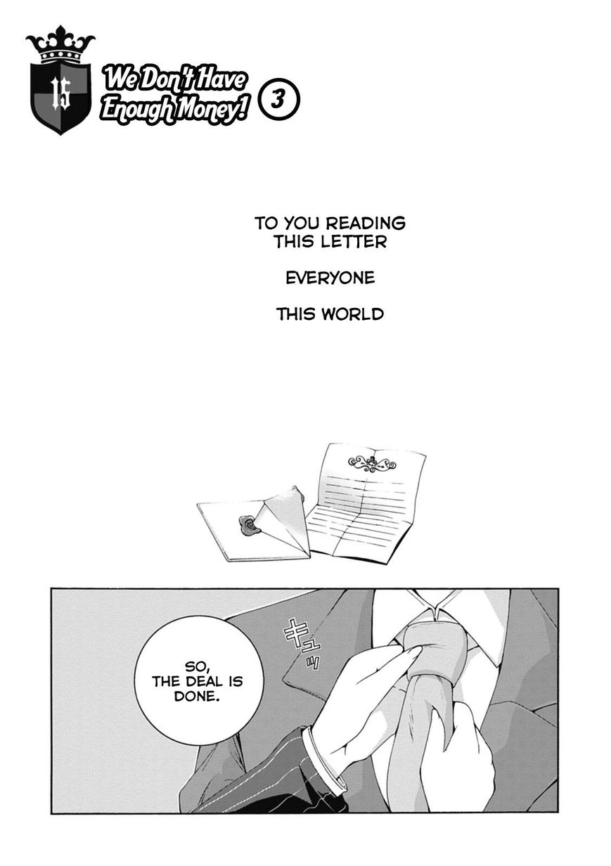 Amagi Brilliant Park Chapter 15 - Page 2