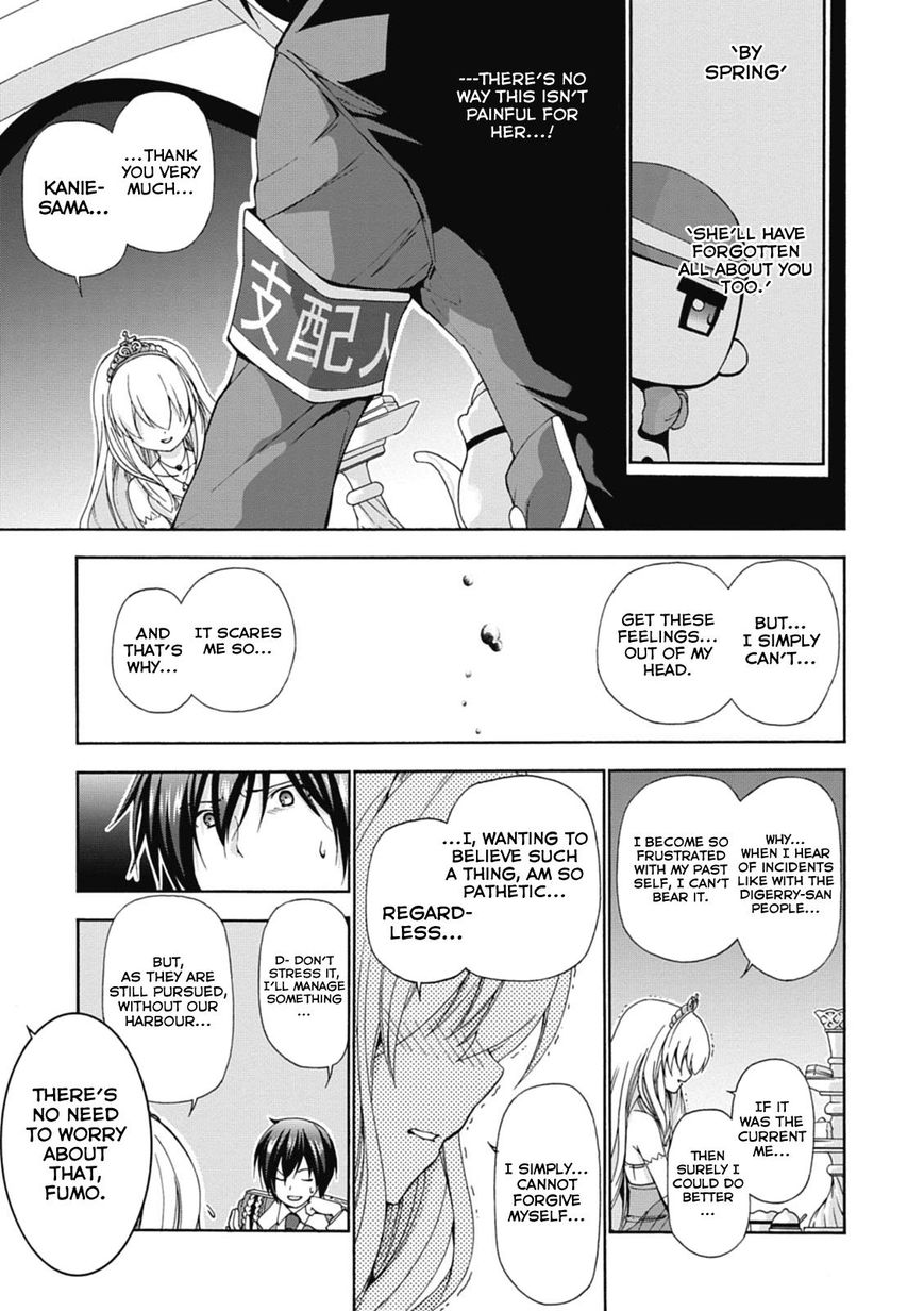 Amagi Brilliant Park Chapter 15 - Page 12