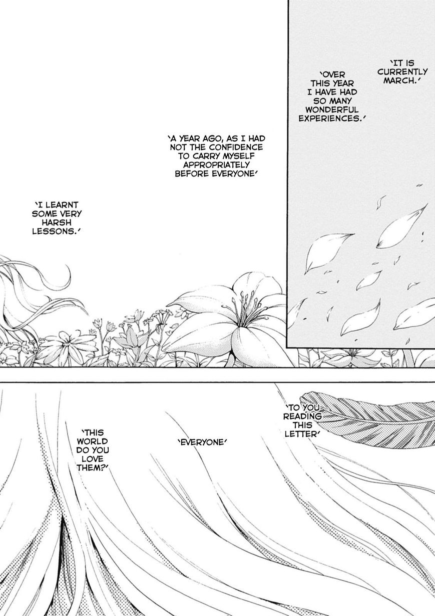 Amagi Brilliant Park Chapter 15 - Page 17