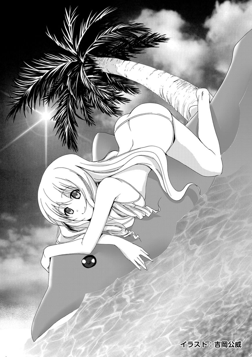 Amagi Brilliant Park Chapter 15 - Page 27