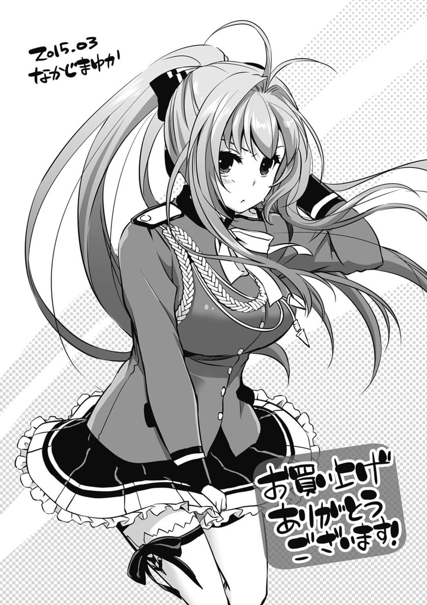 Amagi Brilliant Park Chapter 15 - Page 29