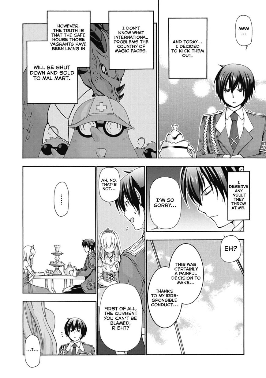 Amagi Brilliant Park Chapter 15 - Page 9