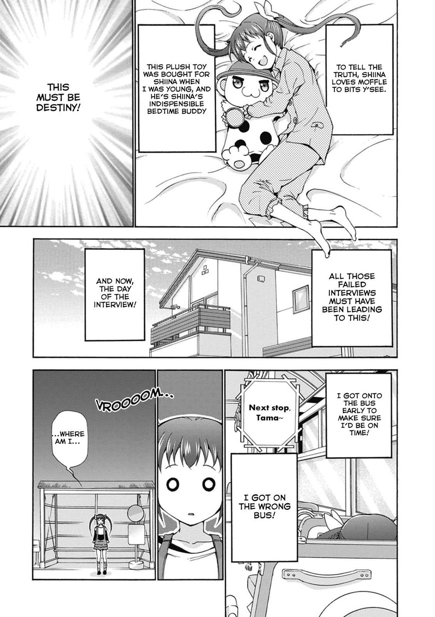 Amagi Brilliant Park Chapter 16 - Page 15