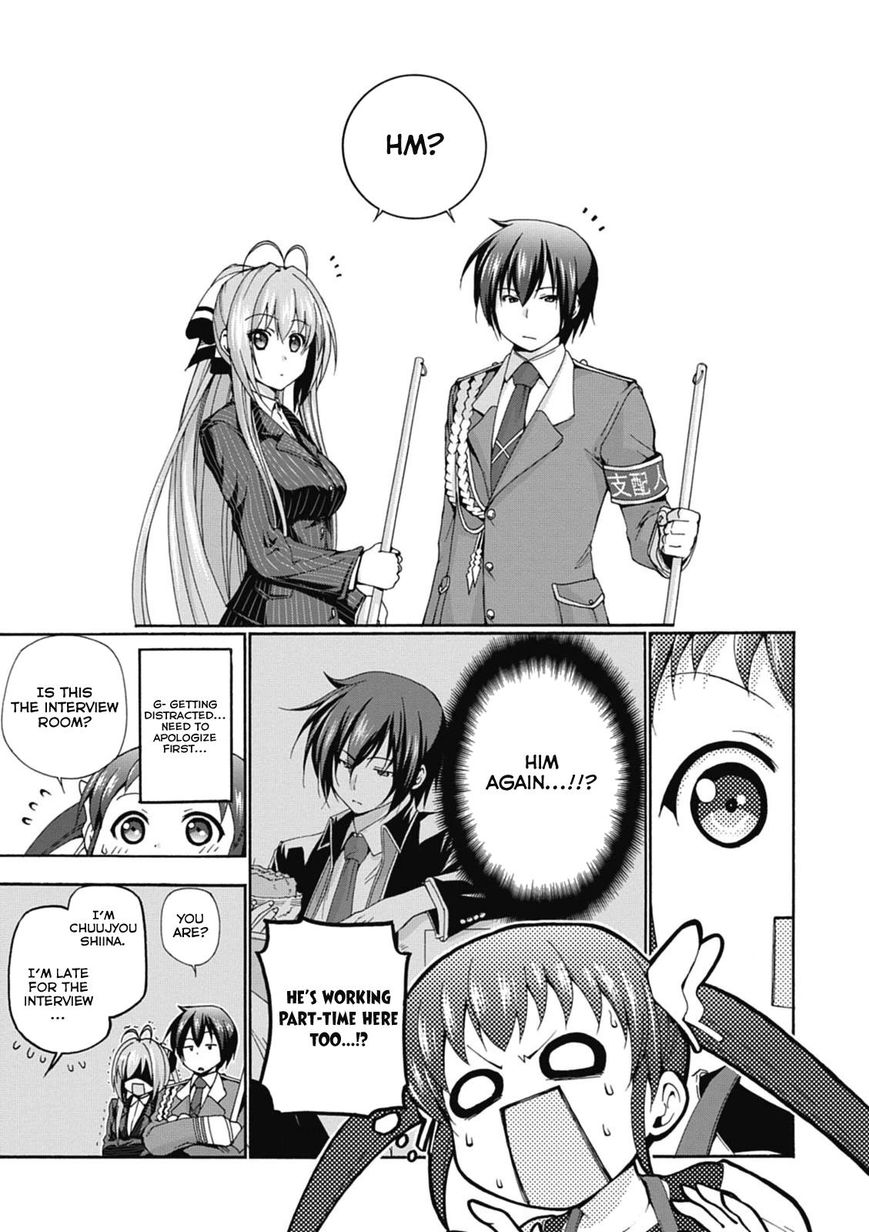 Amagi Brilliant Park Chapter 16 - Page 17