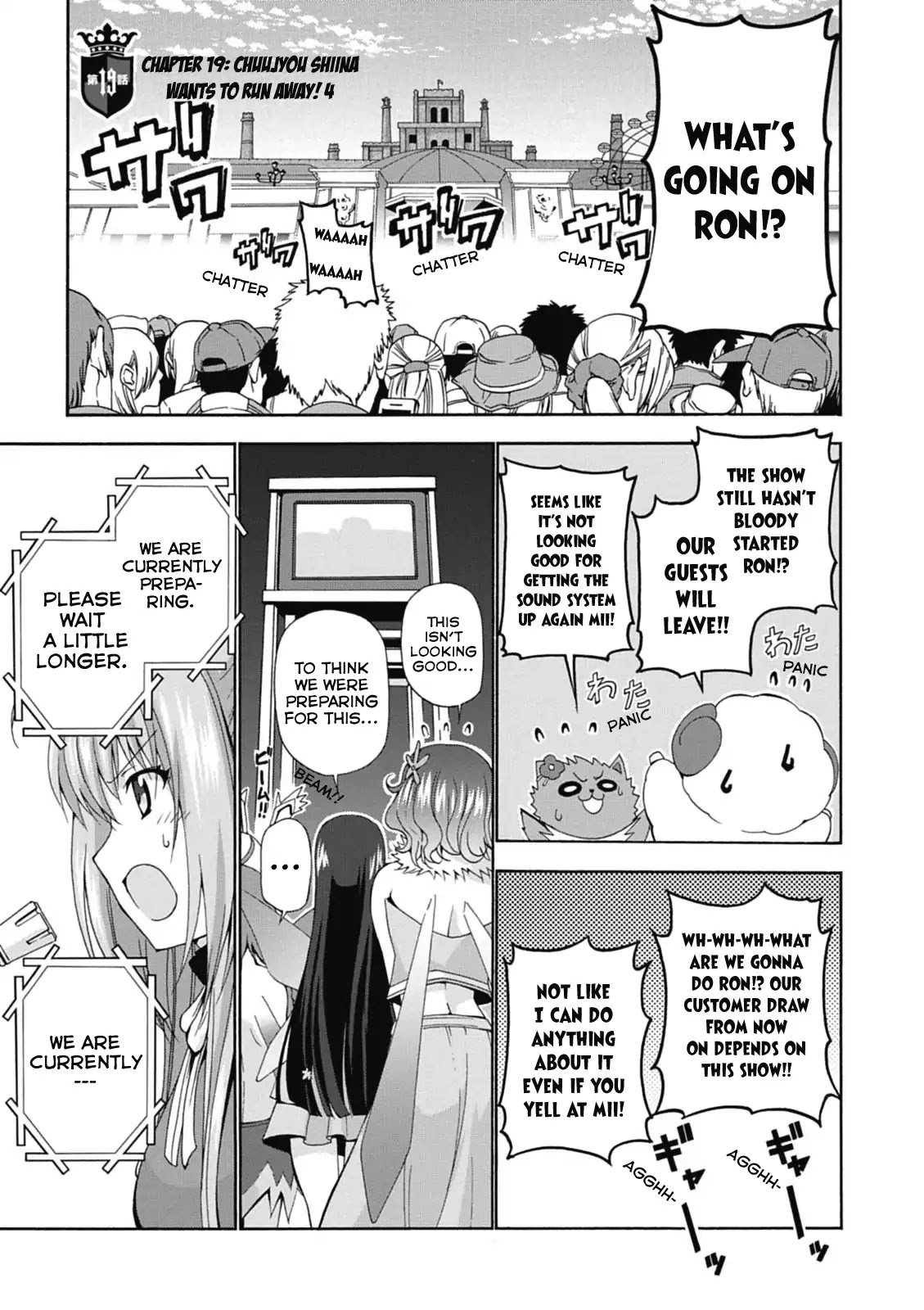 Amagi Brilliant Park Chapter 19 - Page 2