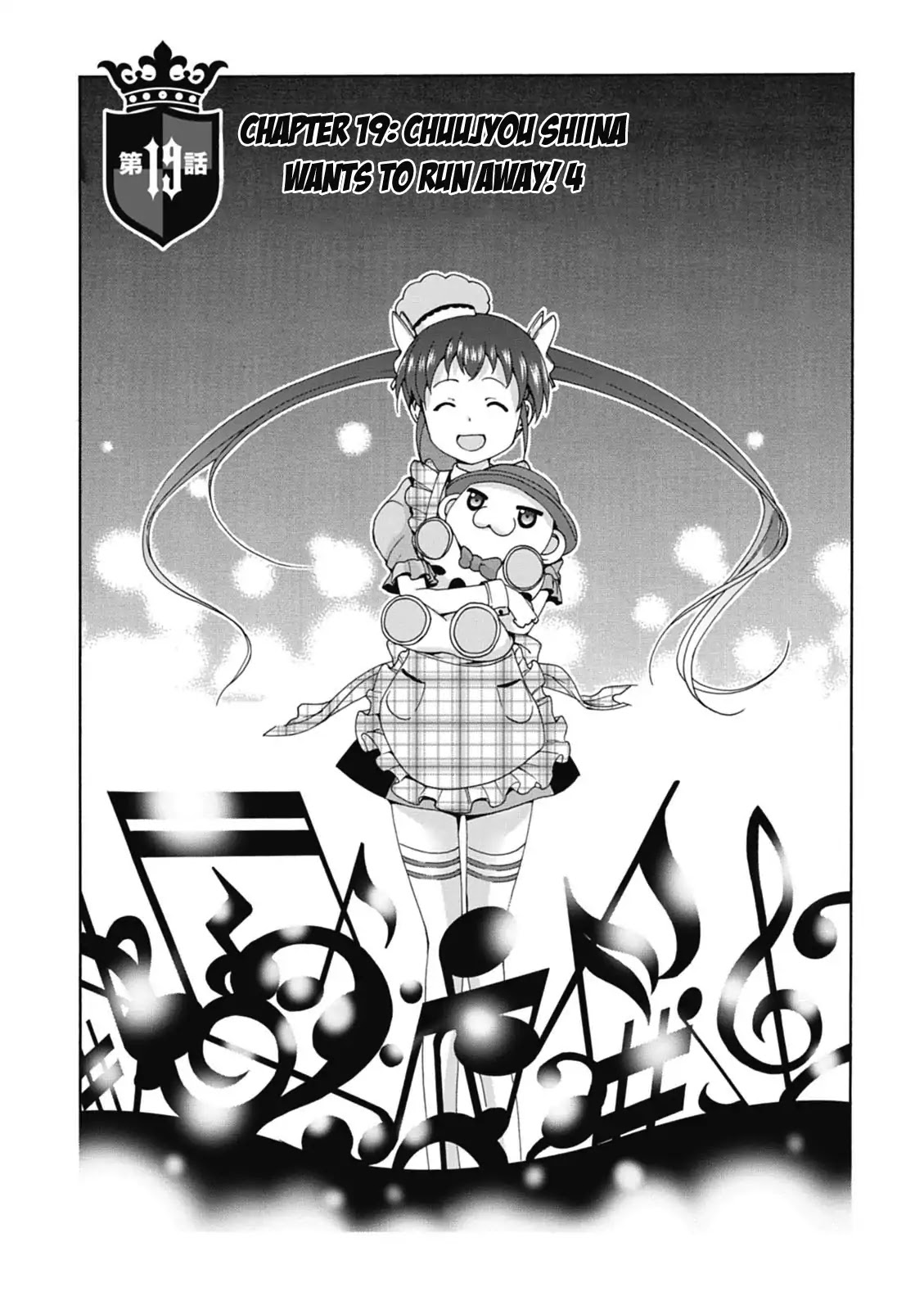 Amagi Brilliant Park Chapter 19 - Page 3