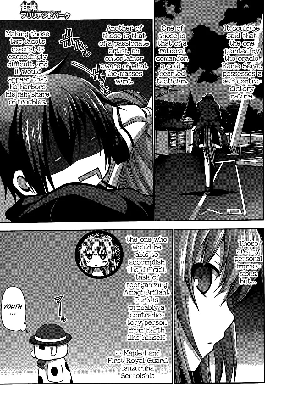 Amagi Brilliant Park Chapter 2 - Page 24