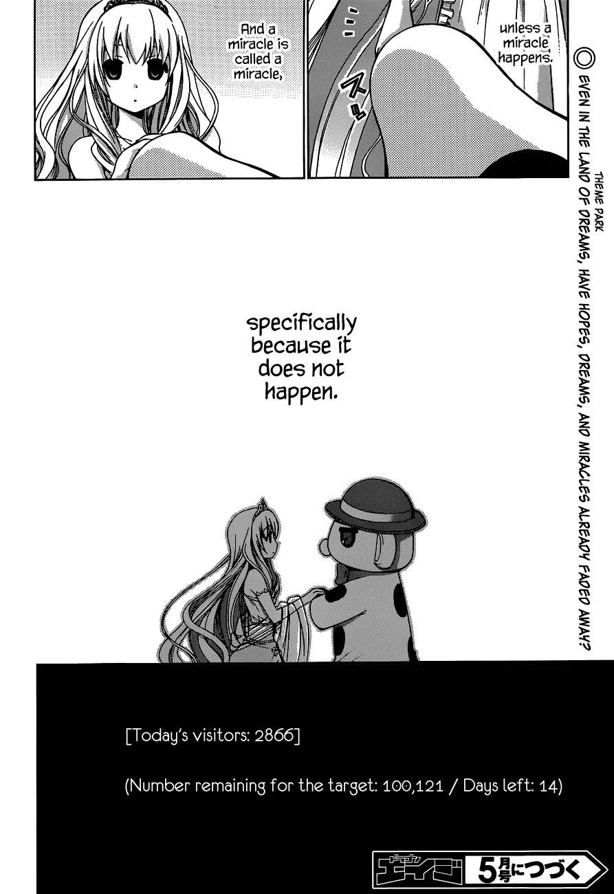Amagi Brilliant Park Chapter 2 - Page 31