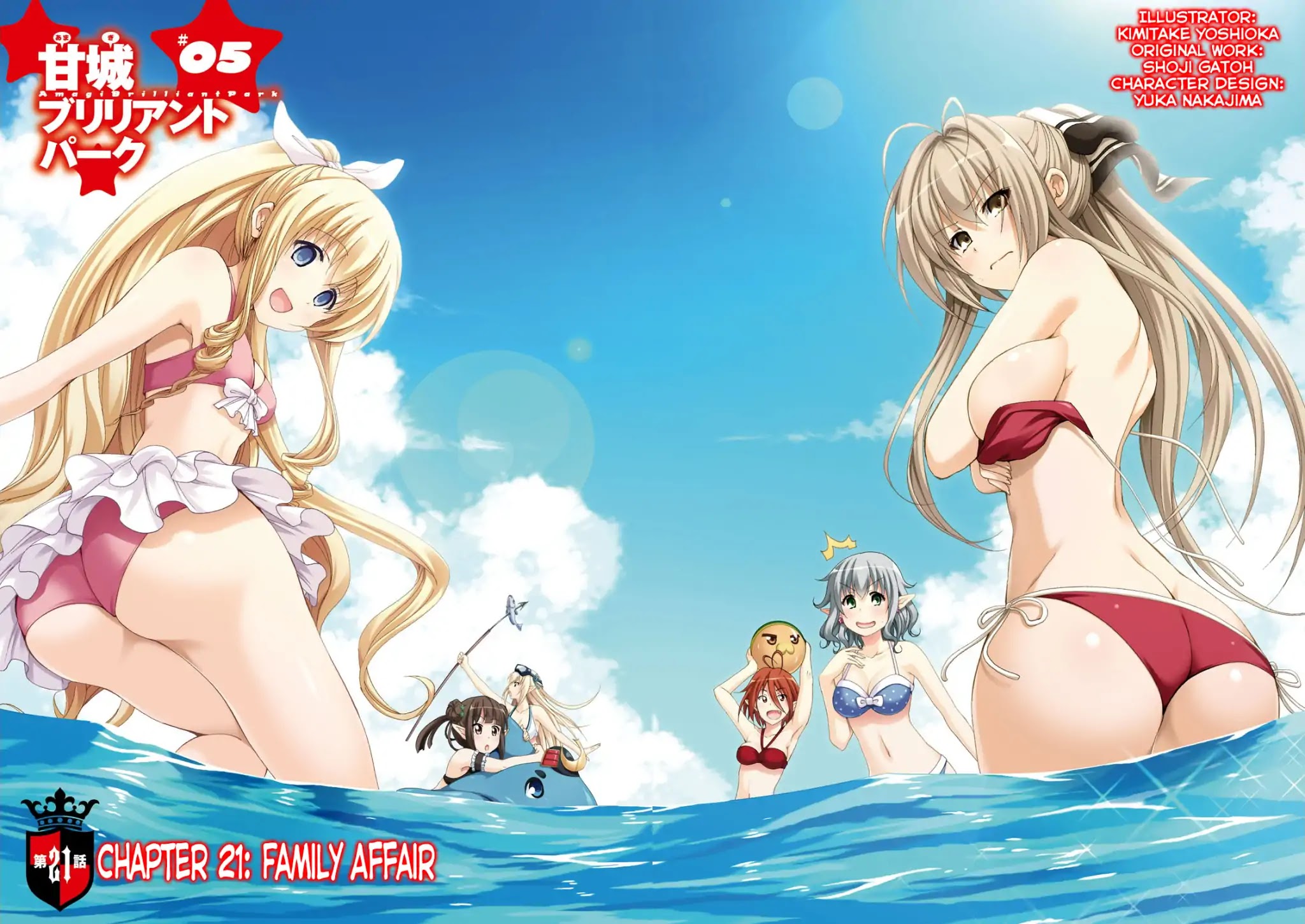 Amagi Brilliant Park Chapter 21 - Page 3