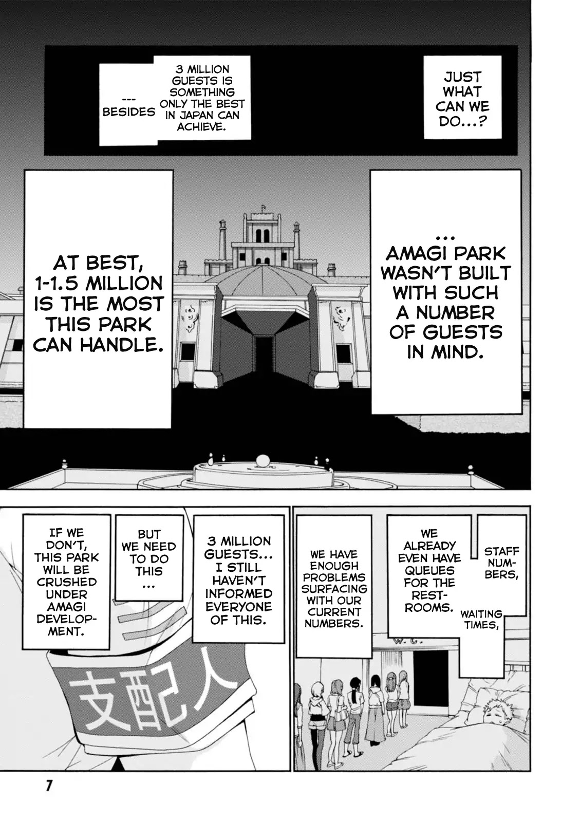 Amagi Brilliant Park Chapter 21 - Page 7