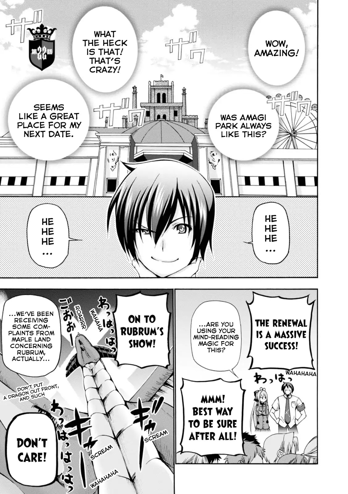 Amagi Brilliant Park Chapter 22 - Page 2