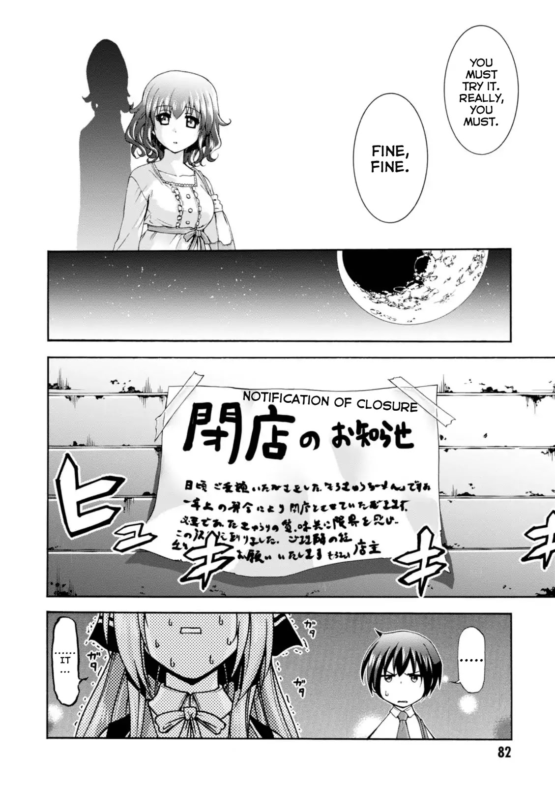 Amagi Brilliant Park Chapter 23 - Page 19
