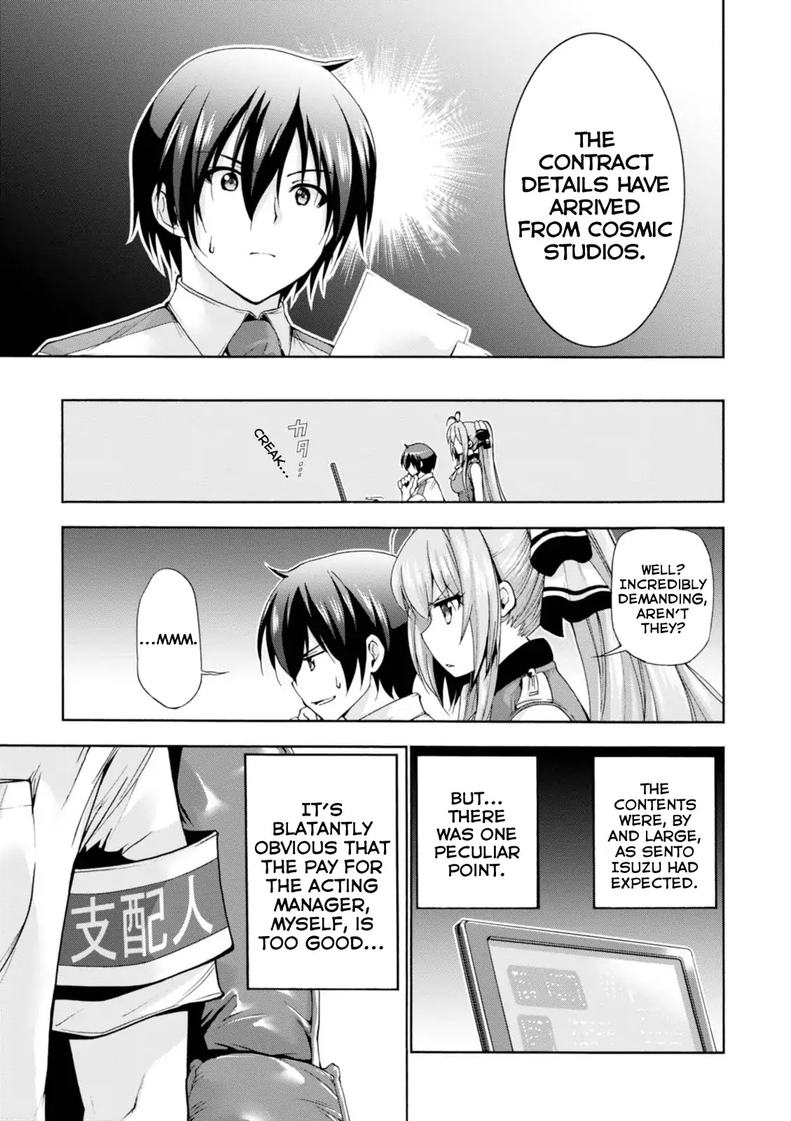 Amagi Brilliant Park Chapter 23 - Page 26