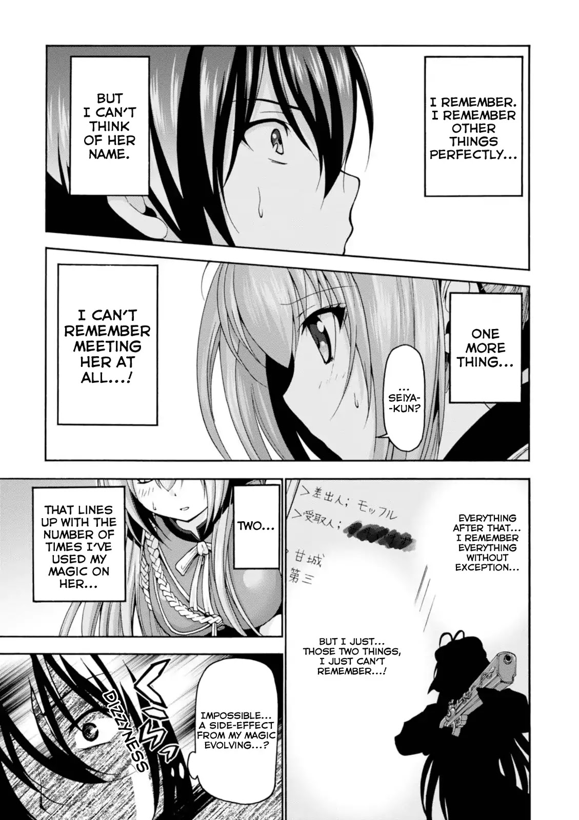 Amagi Brilliant Park Chapter 23 - Page 4