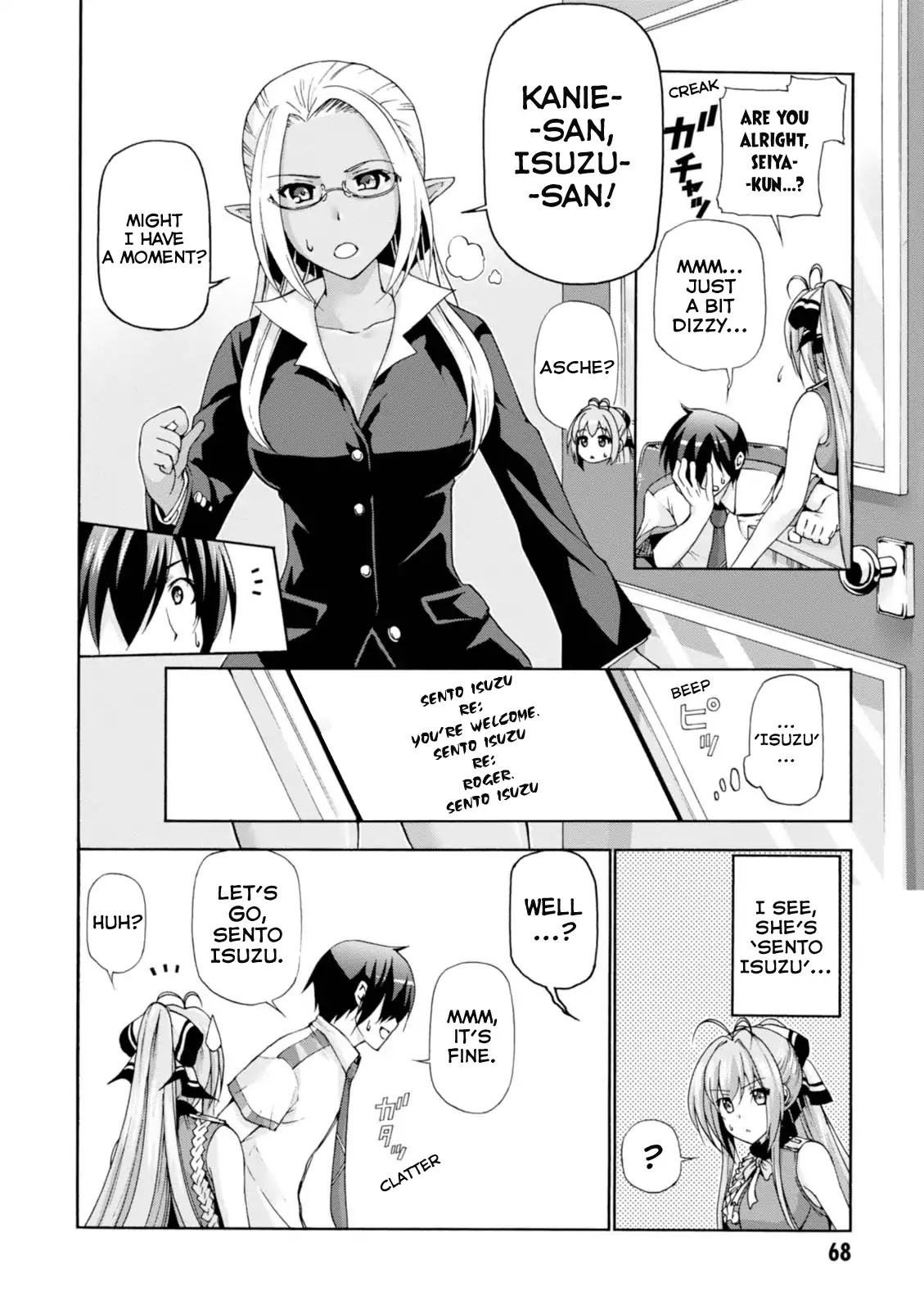 Amagi Brilliant Park Chapter 23 - Page 5