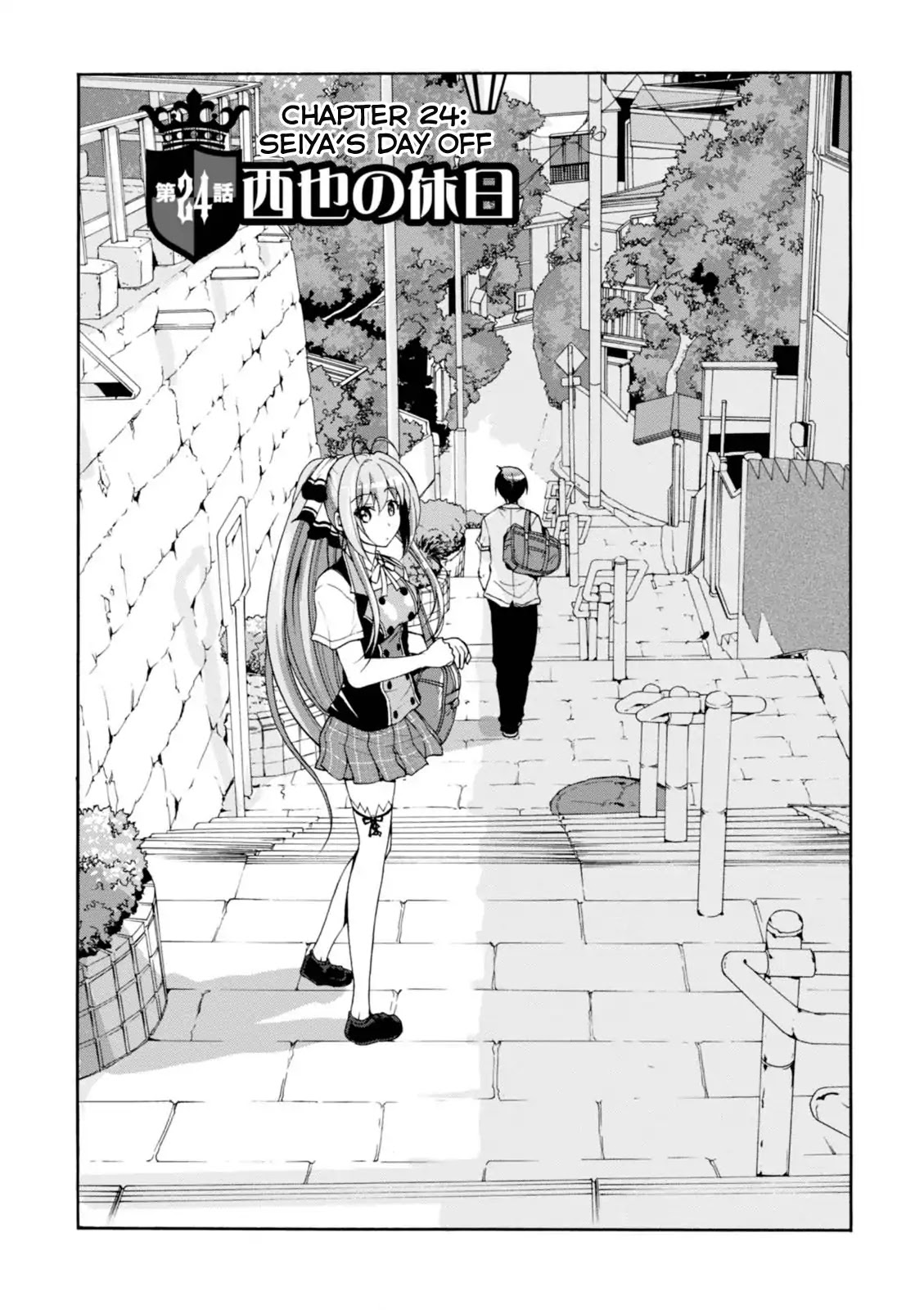 Amagi Brilliant Park Chapter 24 - Page 7