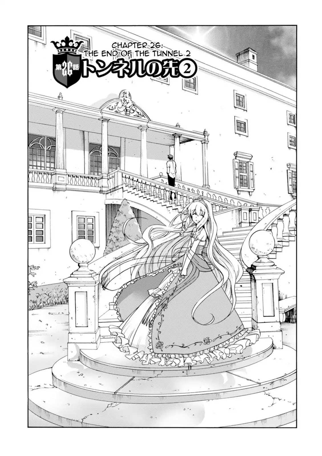 Amagi Brilliant Park Chapter 26 - Page 3