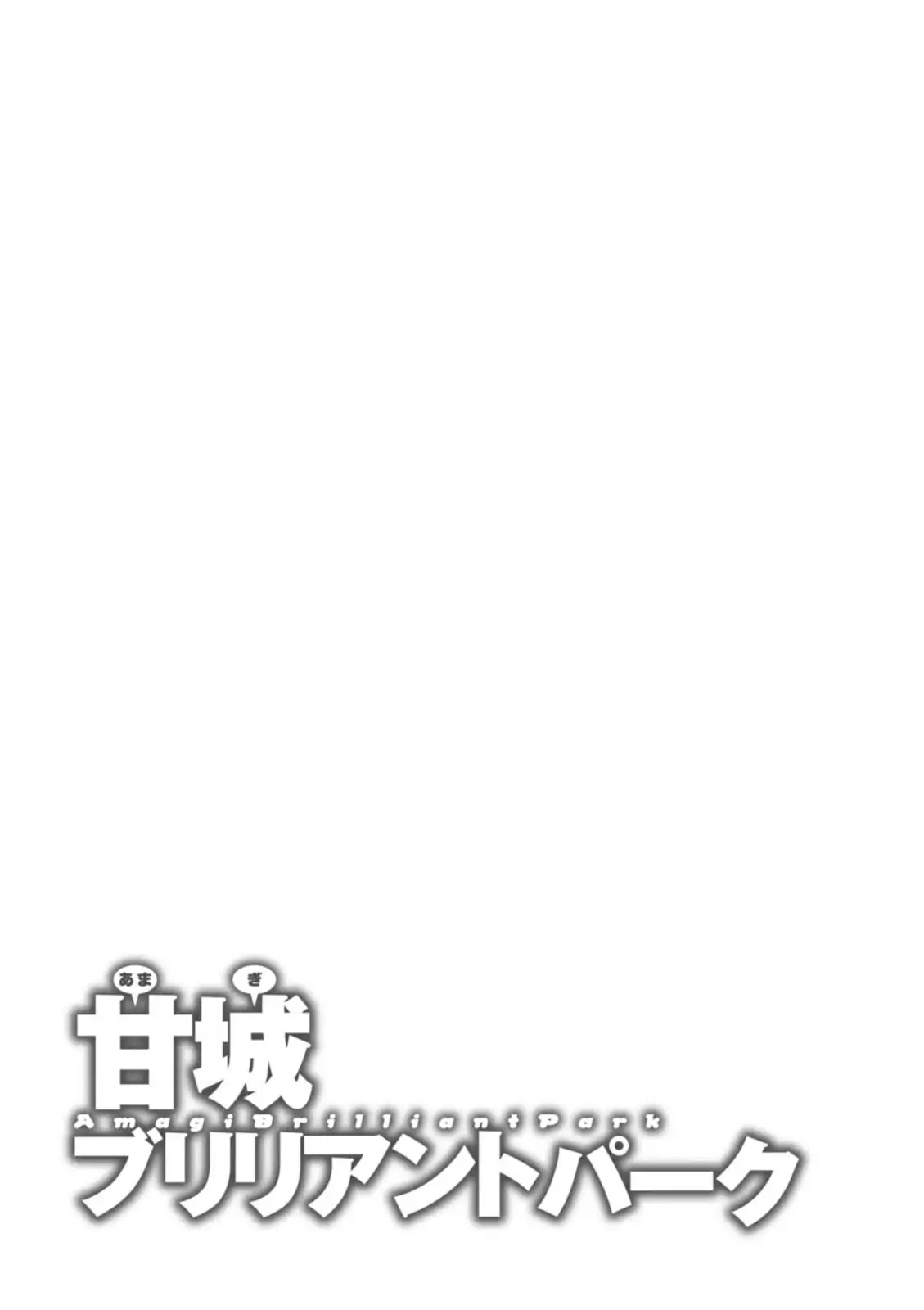 Amagi Brilliant Park Chapter 26 - Page 29