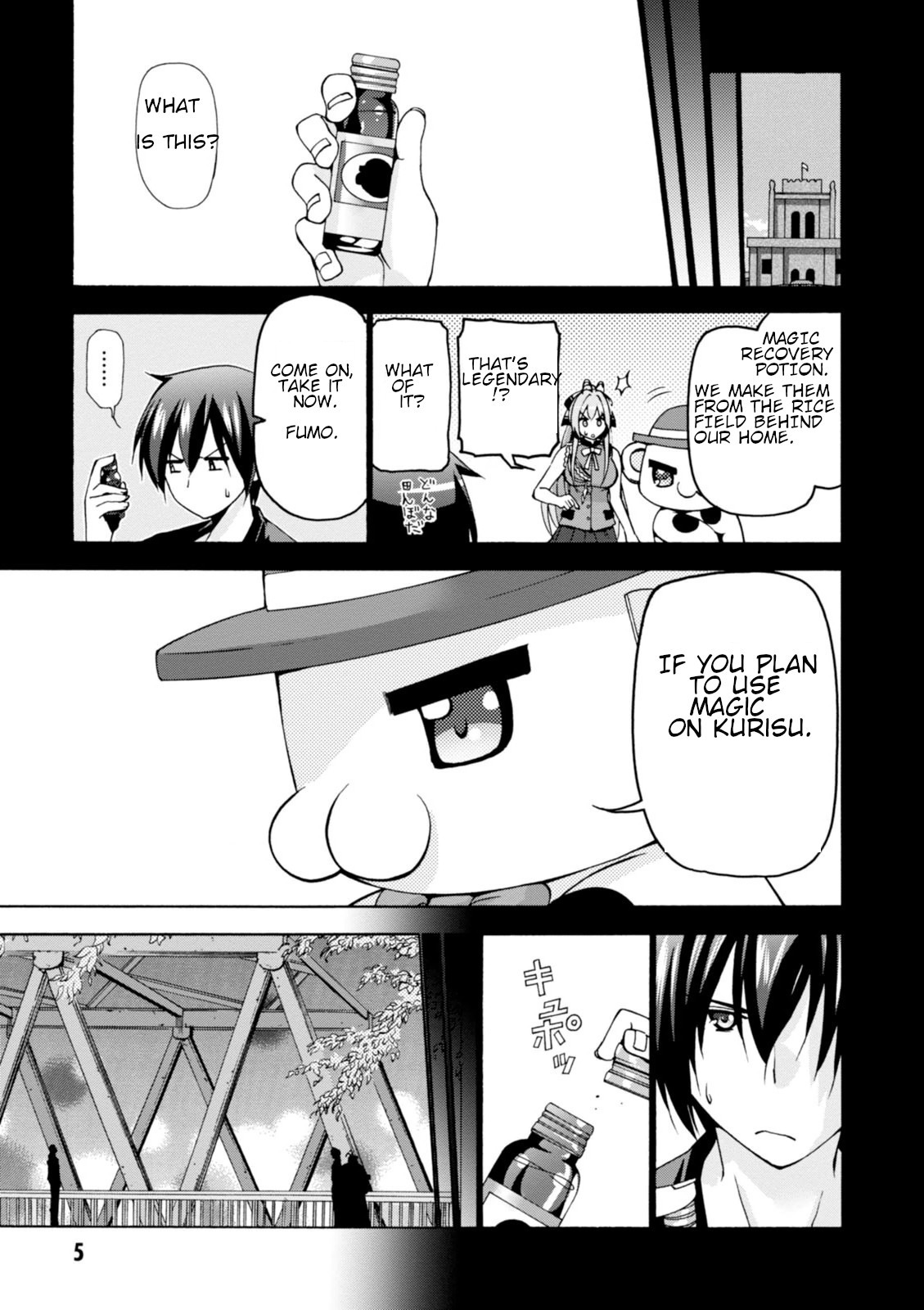 Amagi Brilliant Park Chapter 27 - Page 3
