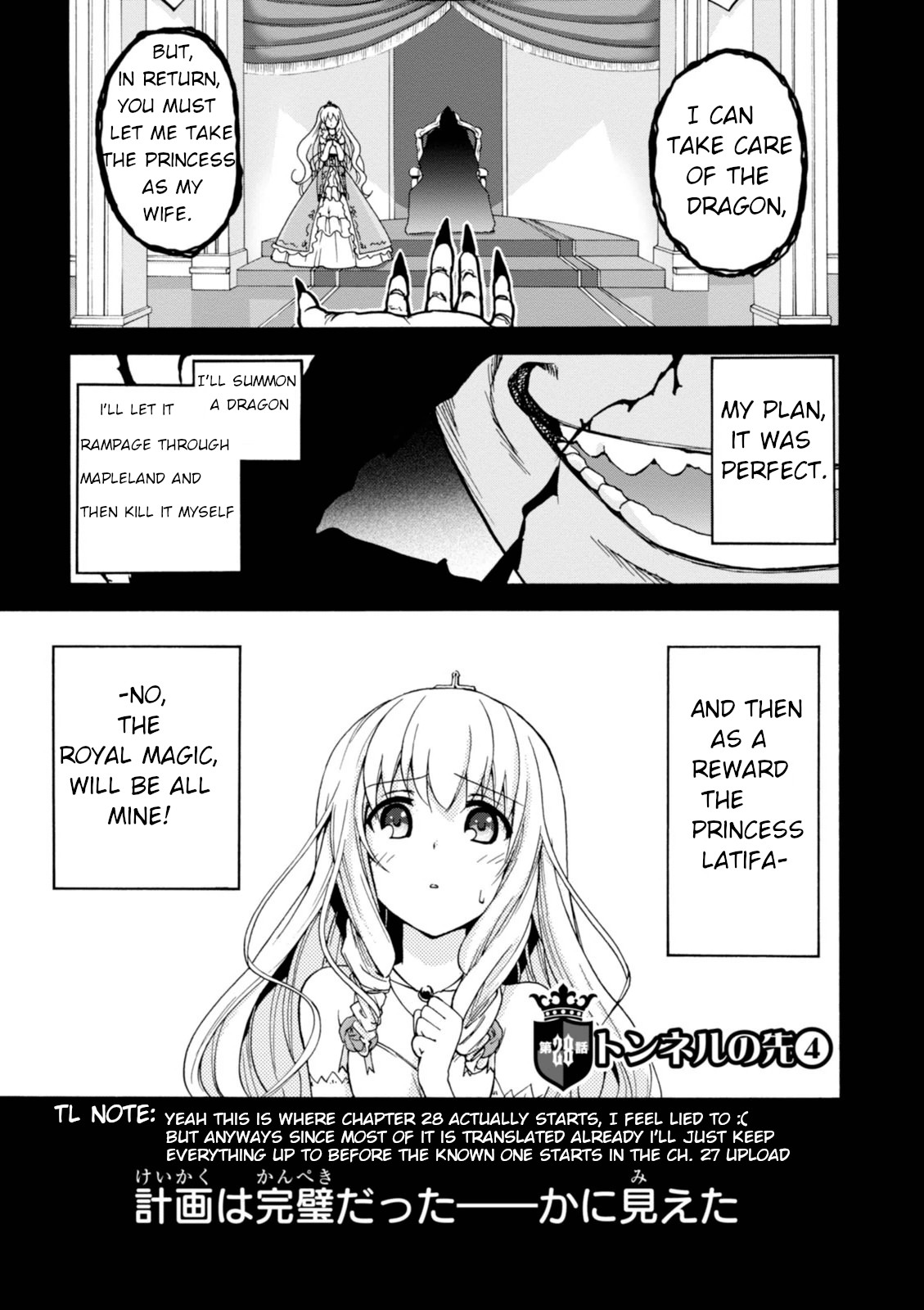 Amagi Brilliant Park Chapter 27 - Page 25
