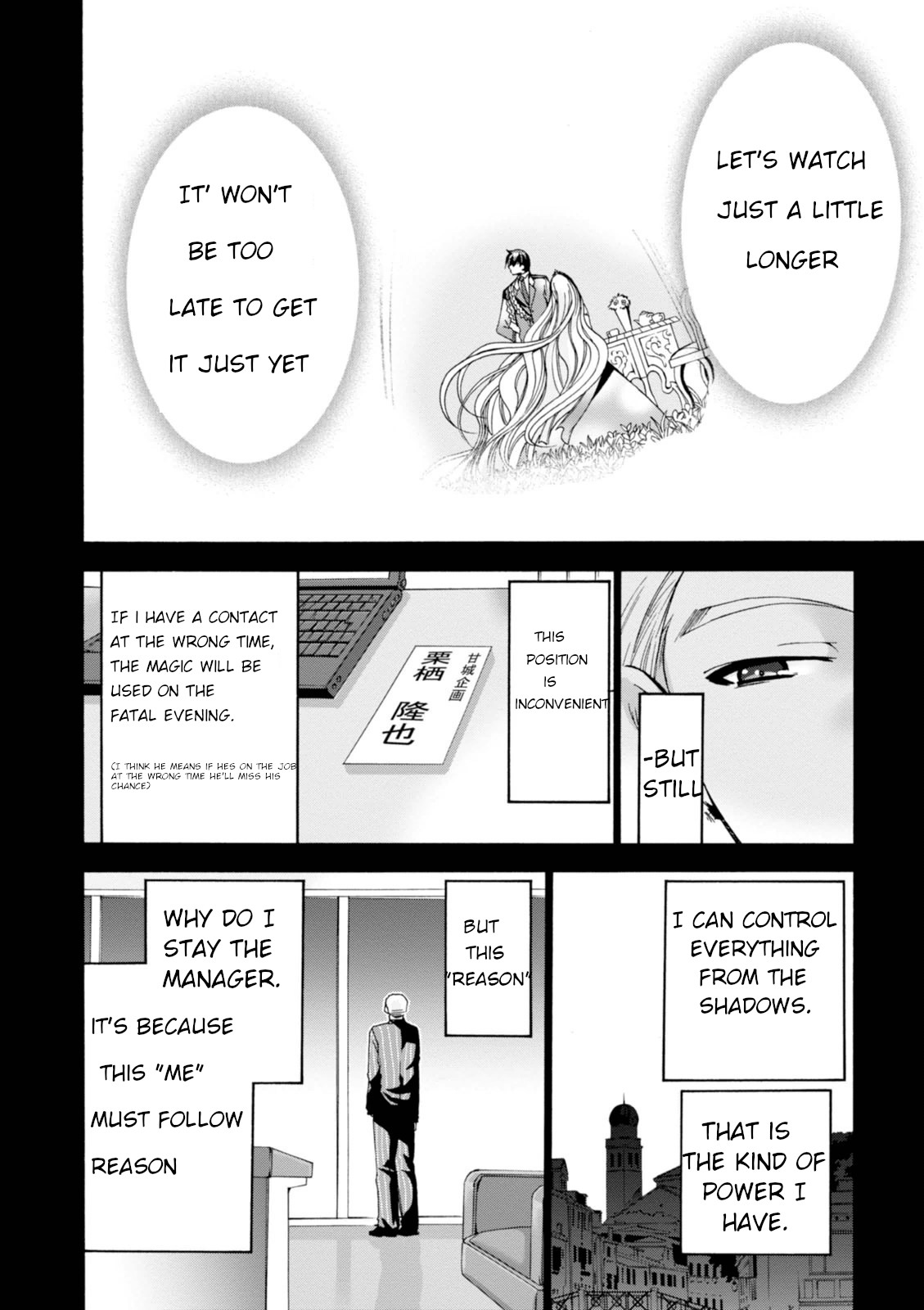 Amagi Brilliant Park Chapter 27 - Page 38