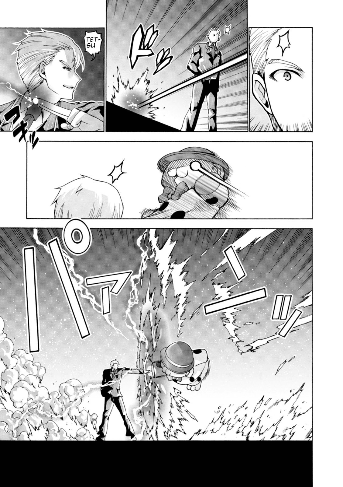 Amagi Brilliant Park Chapter 27 - Page 5