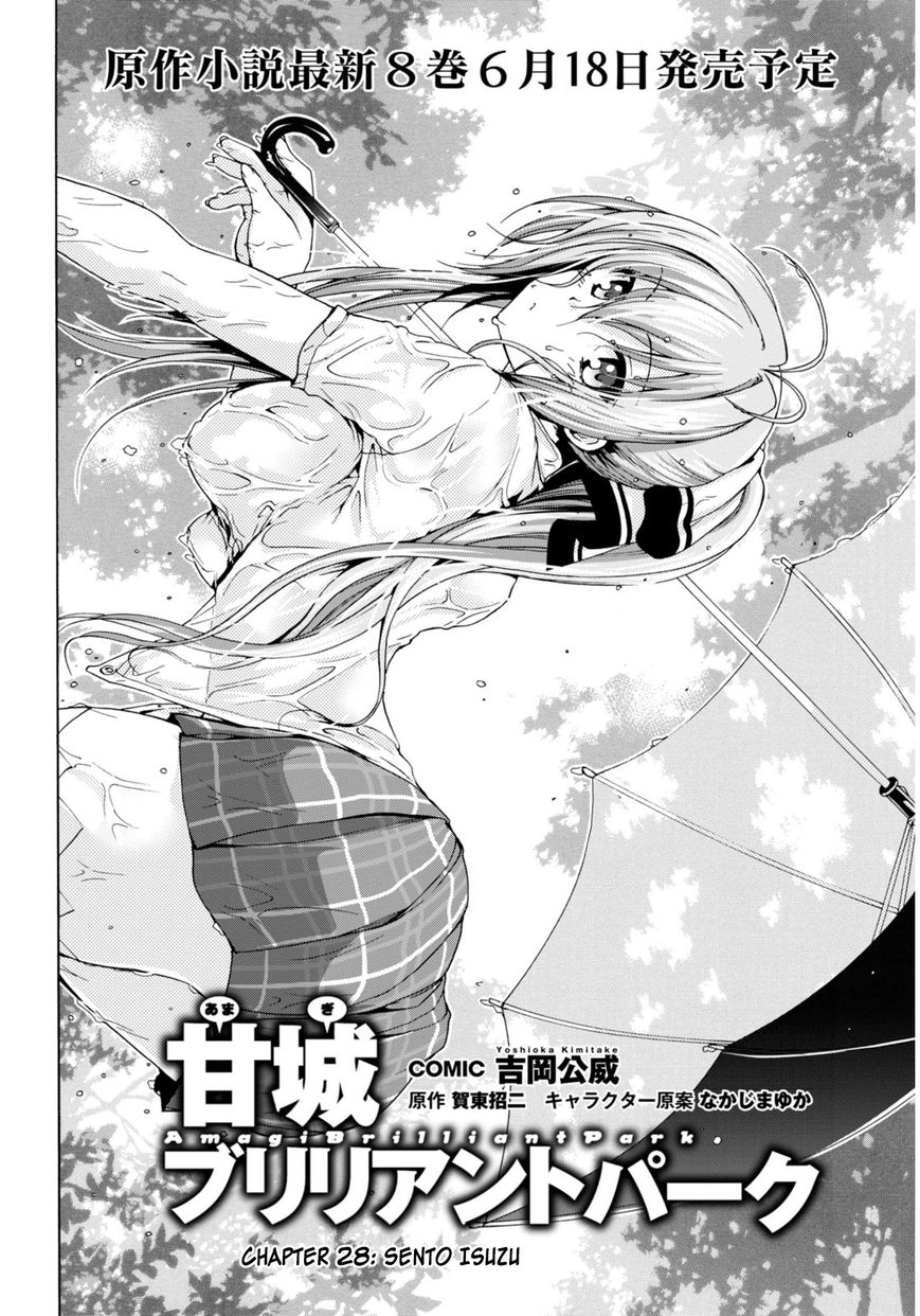 Amagi Brilliant Park Chapter 28 - Page 3